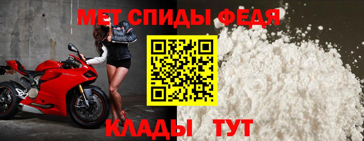 АМФ Розовый  Amphetamine  Пушкино  Вход с VPN 