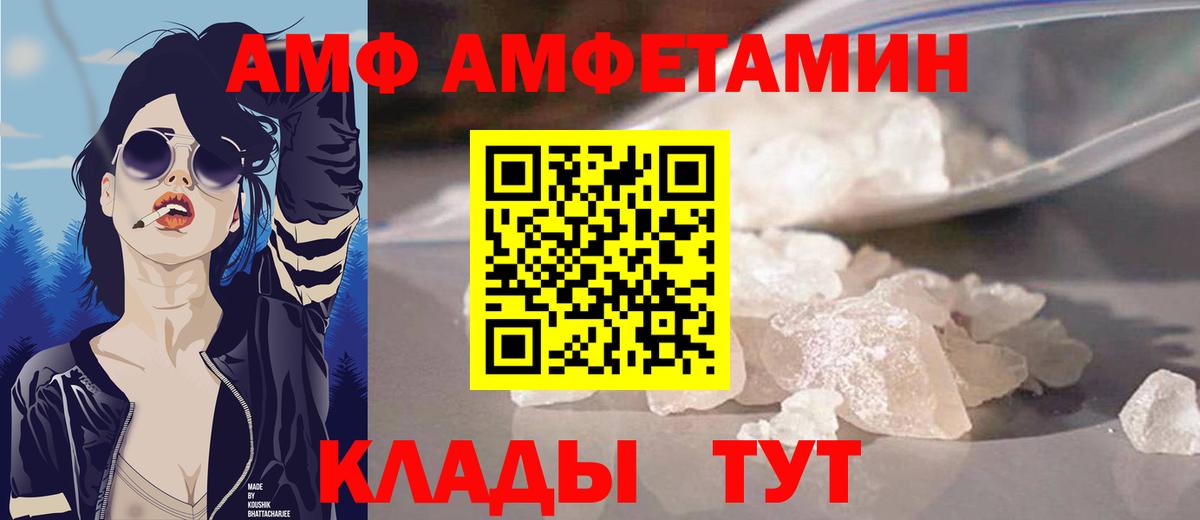 Амфетамин 98% Пушкино