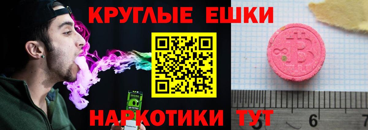 Гашиш  Пушкино  Каннабис  Сколько стоит  МЕФ кристаллы  COCAIN  Вход с VPN  Гашиш 