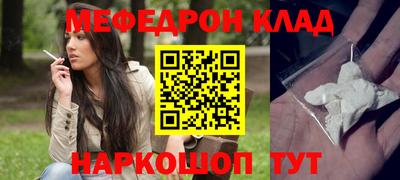 ешки Партизанск