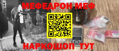 прущая мука Пенза