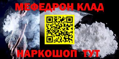 ешки Партизанск