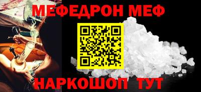 ешки Партизанск