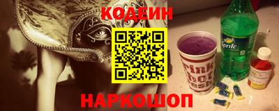 ешки Партизанск