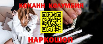 ешки Партизанск