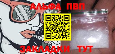 ешки Партизанск