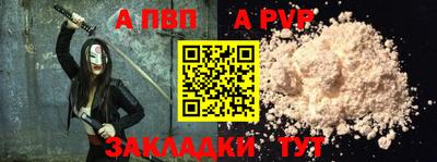 ешки Партизанск