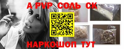 прущая мука Пенза