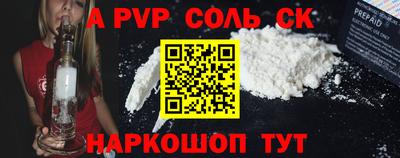 Альфа ПВП Первоуральск