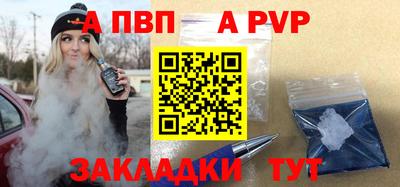 прущая мука Пенза