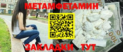 прущая мука Пенза