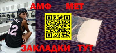 ешки Партизанск