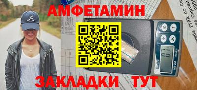 прущая мука Пенза
