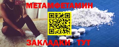 прущая мука Пенза