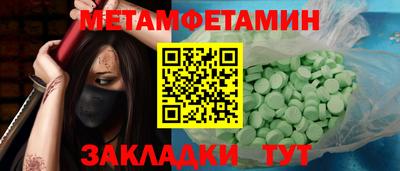 ешки Партизанск