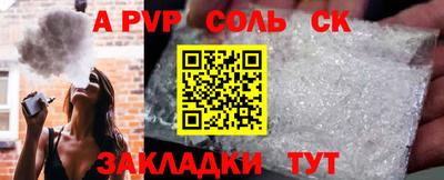 Альфа ПВП Первоуральск