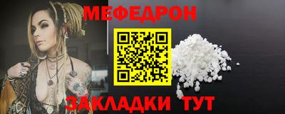 прущая мука Пенза