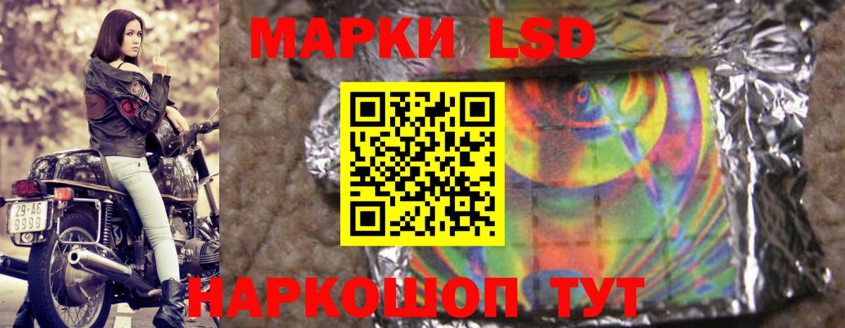 Пушкино  LSD-25 экстази кислота  Вход с VPN  Лсд 25 экстази кислота 