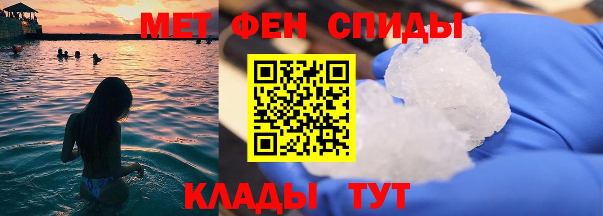 Пушкино  МЕТАМФЕТАМИН витя  МЕТАМФЕТАМИН витя  Вход с VPN 