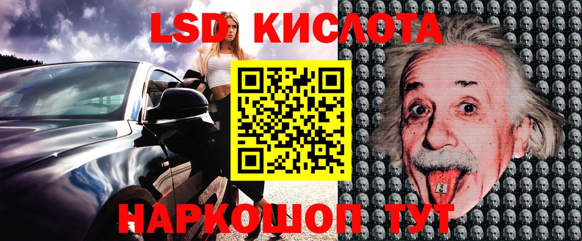 Марки N-bome 1,5мг Пушкино