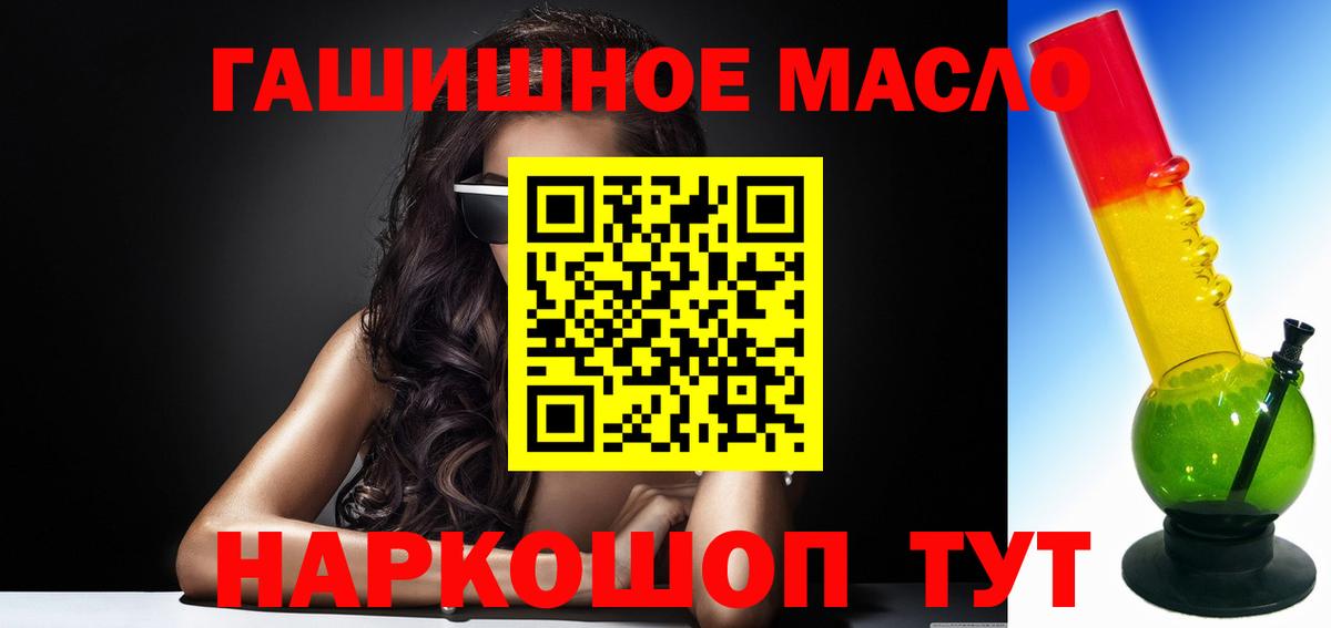 ТГК Wax  Вход с VPN  Пушкино 